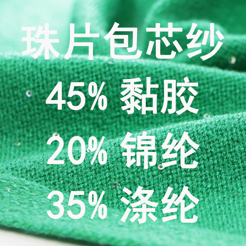 Factory Explosions Bead Core-spun Yarn 45 Viscose 20 Nylon 35 Polyester Yarn Dyeable Bead and Density in stock