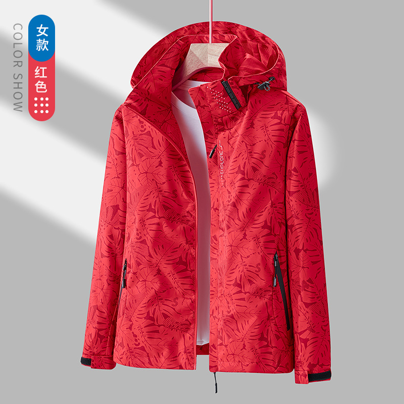 Picture of Outdoor Single-Layer Jacket Men's Windproof Water-Splashing Women's Camouflage Breathable Jacket Sports Running Mountaineering Suit Trendy Trenchcoat