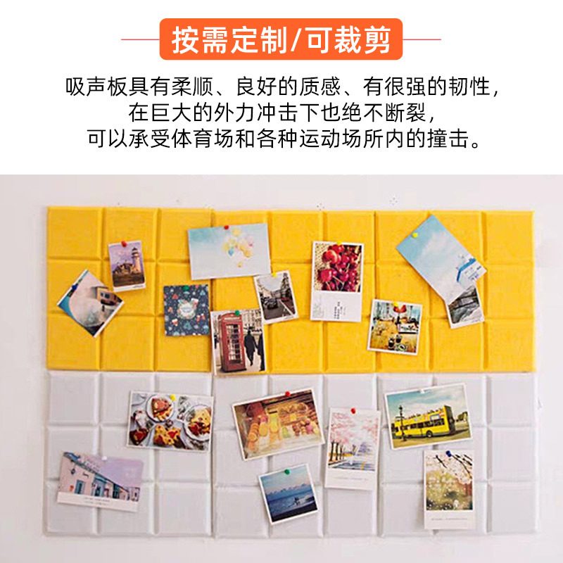 Picture of Nine-Square Felt Message Board Photo Wall Decorative Wall Stickers Note Message Board Wall Stickers Cross-Border Felt Sound-Absorbing Board