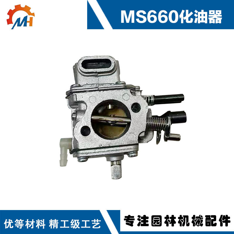Picture of Suitable for STIHL MS660 Carburetor MS066/064/WJ-67WJ-76 Carburetor MS660 Carburetor