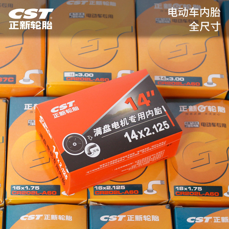 Picture of Zhengxin Electric Vehicle Inner Tube Full Size 12 14 16 18 20 22 24 Inch 4.00-12 High Airtight