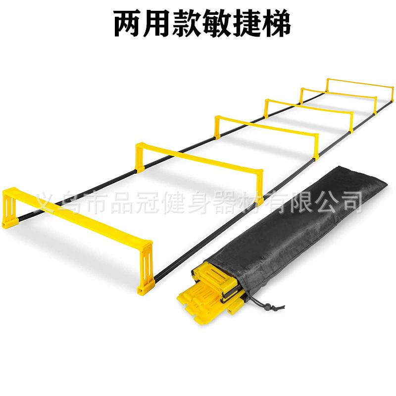 Football Training Agile Ladder Multifunctional Dual-purpose Agile Ladder Jumping Lattice Ladder Agile Ladder Rope Ladder Agile Training Ladder