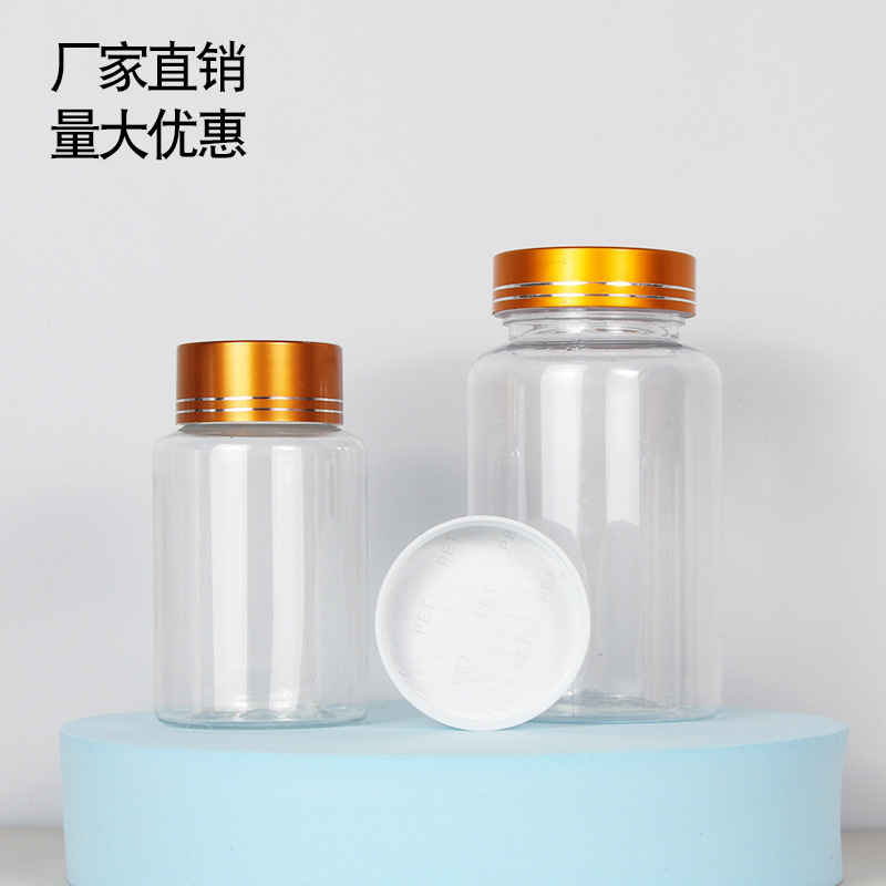 50/80/100/150/200/250ml Gold Cap Big Mouth PET Transparent Liquid Bottled UV Bottle Belt