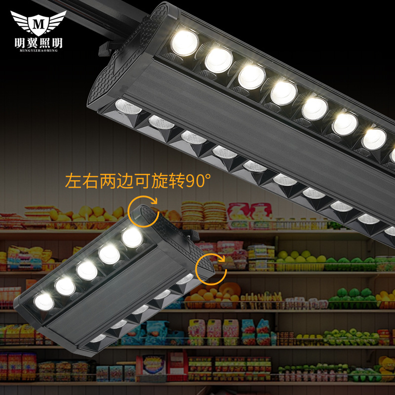 Shelf lights supermarket lighting special shelf lights supermarket lights polarized spotlights fresh LED anti-glare track spotlights