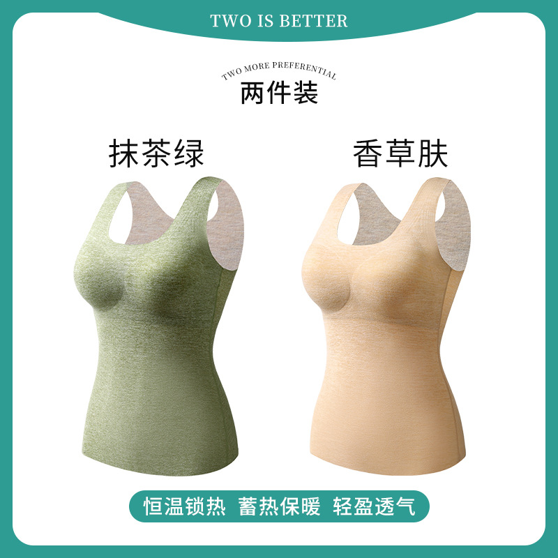 Picture of Velvet Thermal Underwear Vest Seamless Thermal Top fleece-lined Slim-fit Inner Wearing Outer Wearing Fixed Chest Pad Cashmere Silk