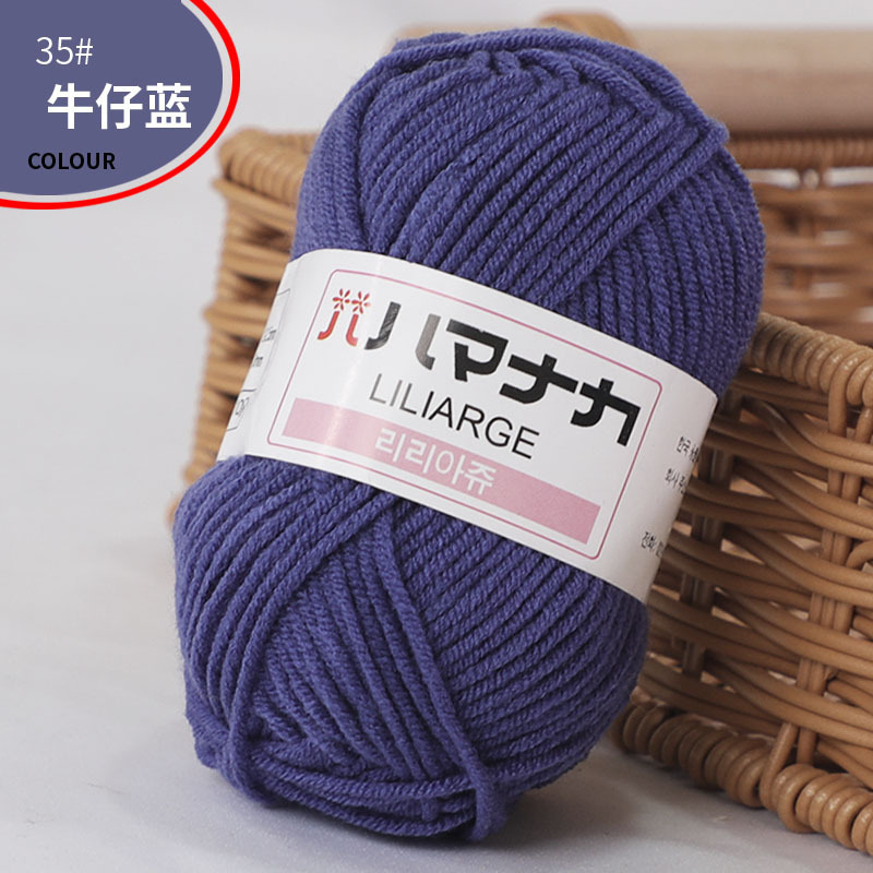 Picture of Four Strands of Combed Milk Cotton Wholesale 4-strand Korean Cotton Thread Baby Hand-knitted Medium Thick DIY Doll Baby Wool