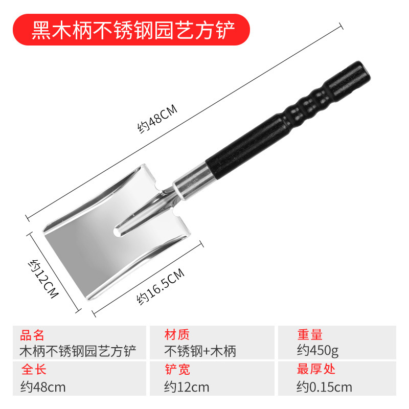 Picture of Gardening Stainless Steel Shovel Household Small Shovel Flower Planting Tool Flower Planting Shovel Agricultural Planting Soil Digging Shovel Shovel