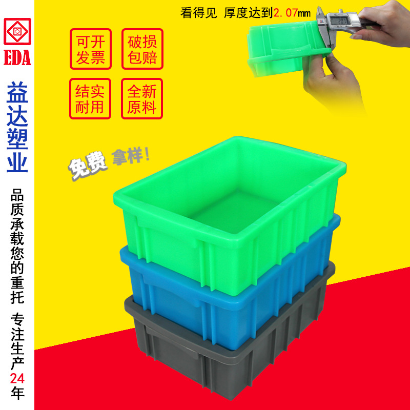 Wholesale new material storage box No.6 instrument small turnover box thickened plastic screw hardware parts box