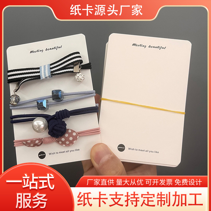Manufacturer Professionally Customizes Back Clip Hairpins with Single-Sided Colorful Printing to Make Special-Shaped White Cardboard Small Batch Wholesale Hairpins