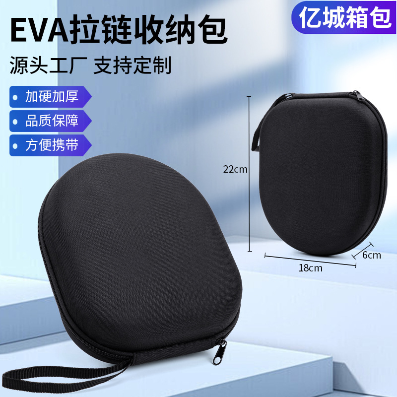Portable headset bag eva bag large earphone storage box universal rambler bluetooth headset packaging