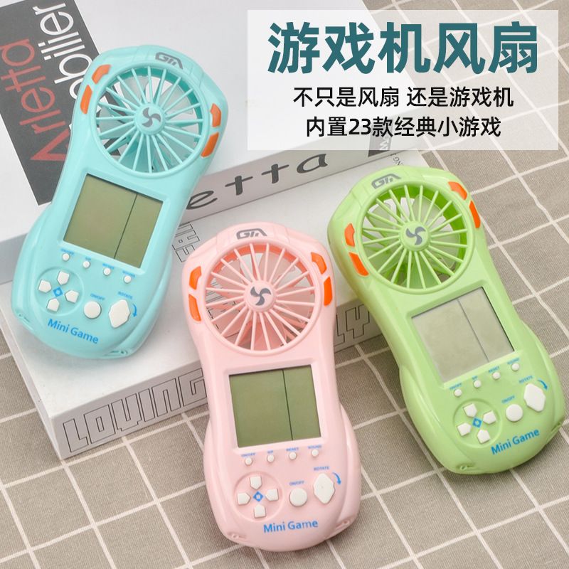 Picture of Cross-border Douyin Children's Electric Tetris Game Machine Summer Fan with Lighting Toys Supermarket Gifts