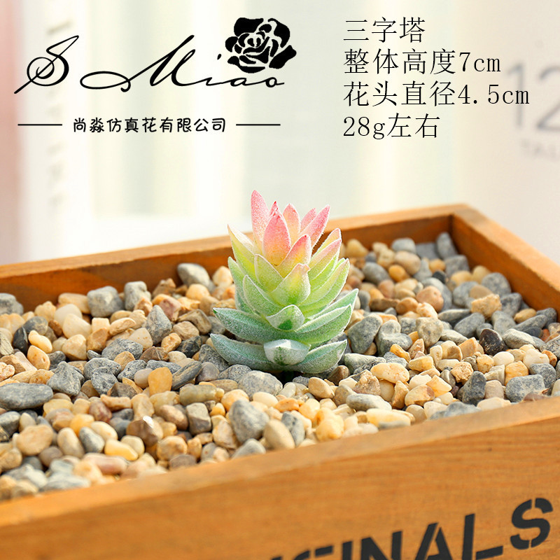 Picture of 003 Flocked Green Succulent Flower Head Creative DIY Supplies Bonsai Accessories Artificial Flower Jinhua Factory Direct Supply