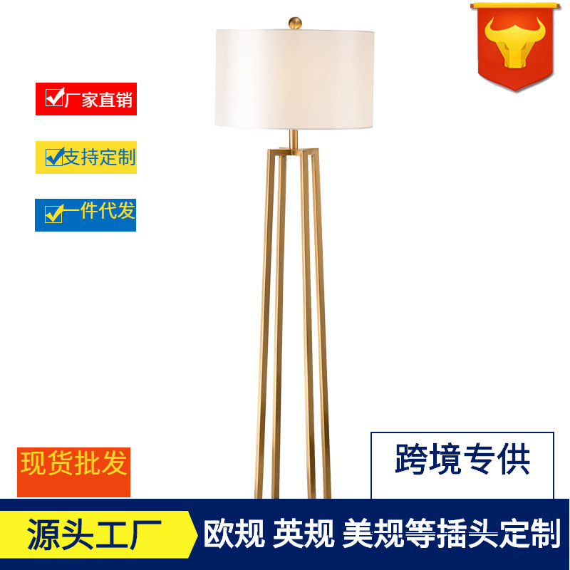 Designer Modern American Simple Metal Living Room Bedroom Study Creative Sales Department Model Room Villa Floor Lamp