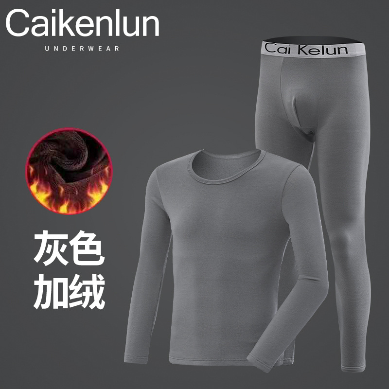 Picture of Thermal Underwear Thin Fleece-lined Autumn Clothes and Trousers Set Cotton Sweater Thin Underwear Warm Youth Base Men