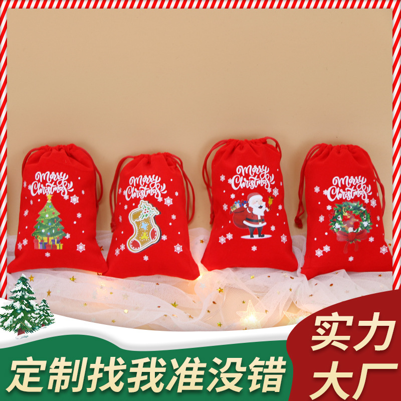 Red Christmas Velvet Drawstring Lucky Bag Ping an Fruit Packaging Bag Gift Drawstring Flap Pocket Pants Gift Storage Bag