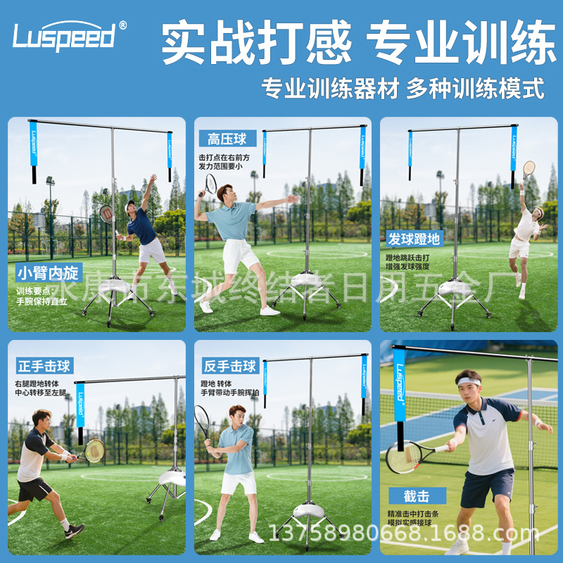 Single double whipping power, professional tennis trainer, sparring partner, automatic rebound, swing, racket, telescopic stand