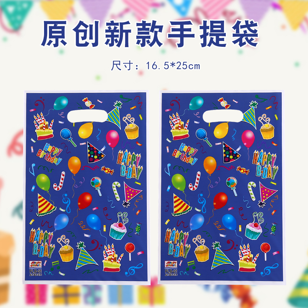 New Children's Party Plastic Gift Bag Cross Border Birthday Theme Candy Packaging Tote Bag Pearl Film Gift Bag