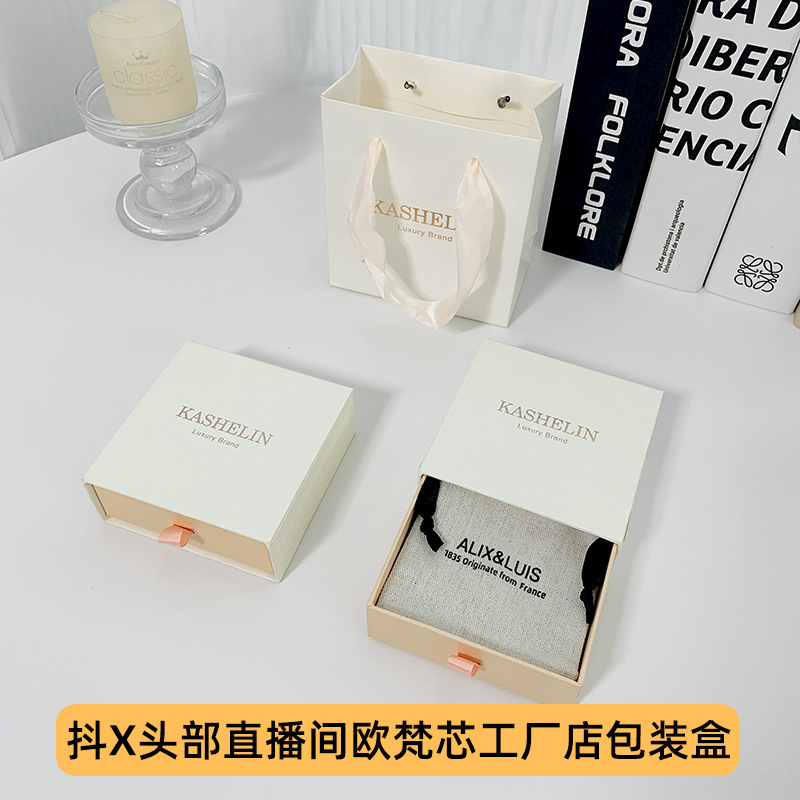 Tiktok Live Room Oufan Core Factory Store Ring Necklace Jewelry Packaging Customization