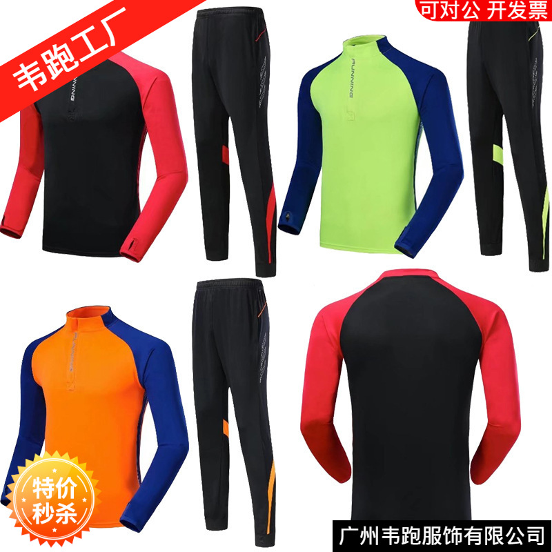 Manufacturer's New Breathable Long-Sleeved Football Uniform Set Printed Men's Training Clothing Autumn Football Clothing Sportswear Wholesale