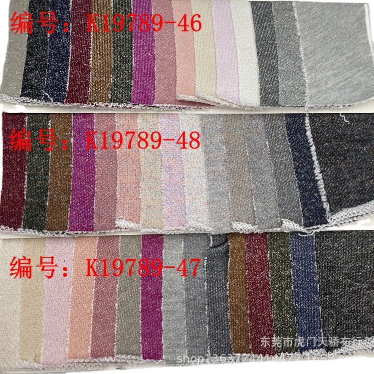 Spot supply knitted polyester cotton coarse needle David clothing gold and silver thread knitted 320 grams of gold thread silver thread color thread sweater