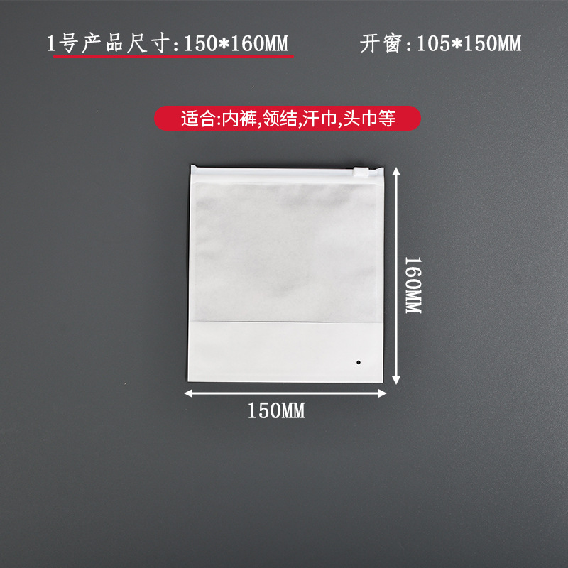 Picture of White Kraft Paper Zipper Bag Clothing Transparent Window Universal Clothing Storage Bag Home Textile Packaging Bag Plastic Seal Ready Stock