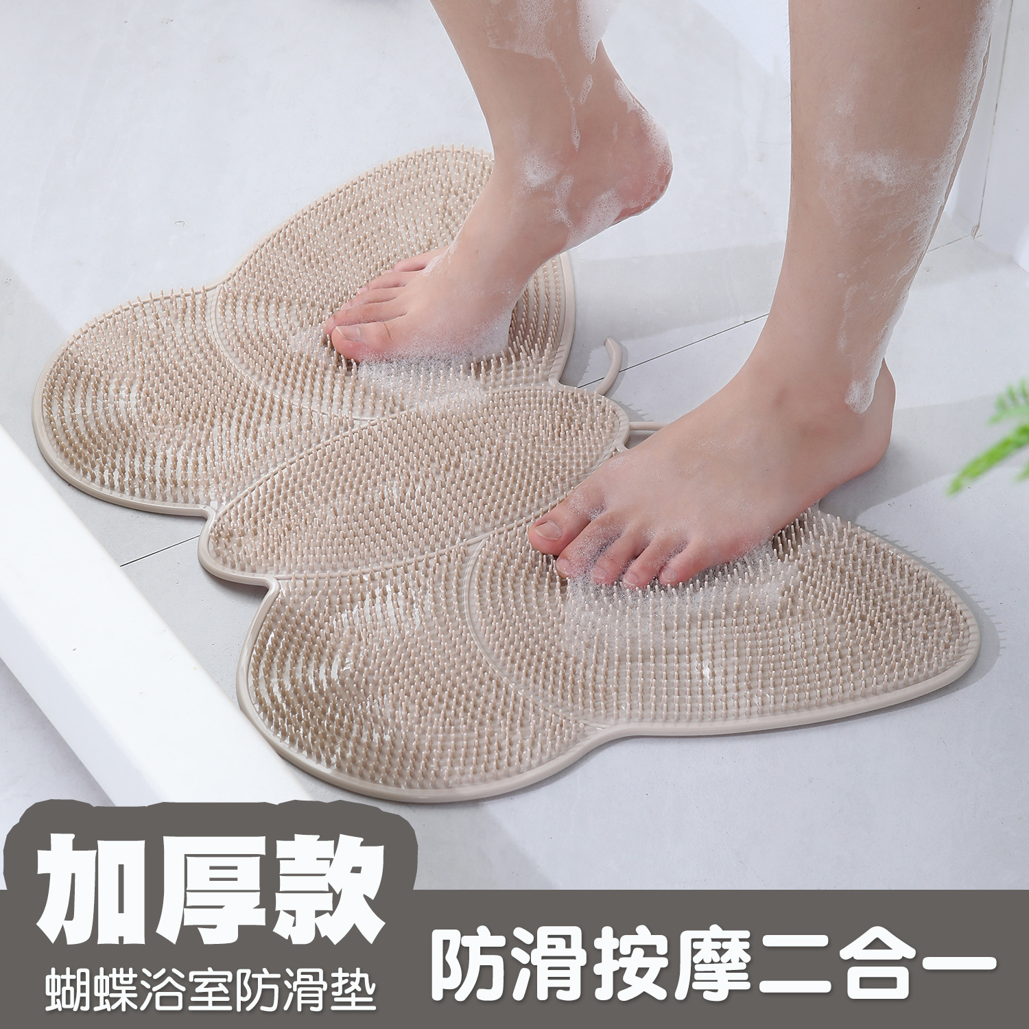 Cartoon Bathroom Anti-slip Mat Children's Bath Anti-fall Mat Bathroom Toilet Shower Room Thick Foot Mat Bath Mat