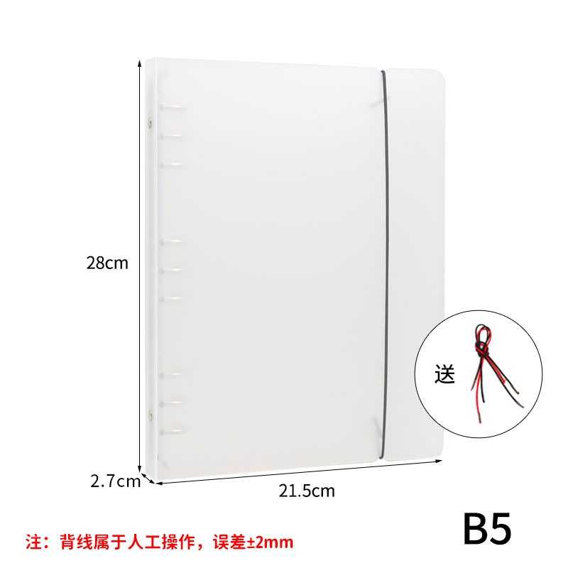 Picture of Cross-Border Transparent Frosted Pp Notebook A4/A6/A7/B5 with Strap, 6/9-Hole Binder Cover, Loose-Leaf Storage