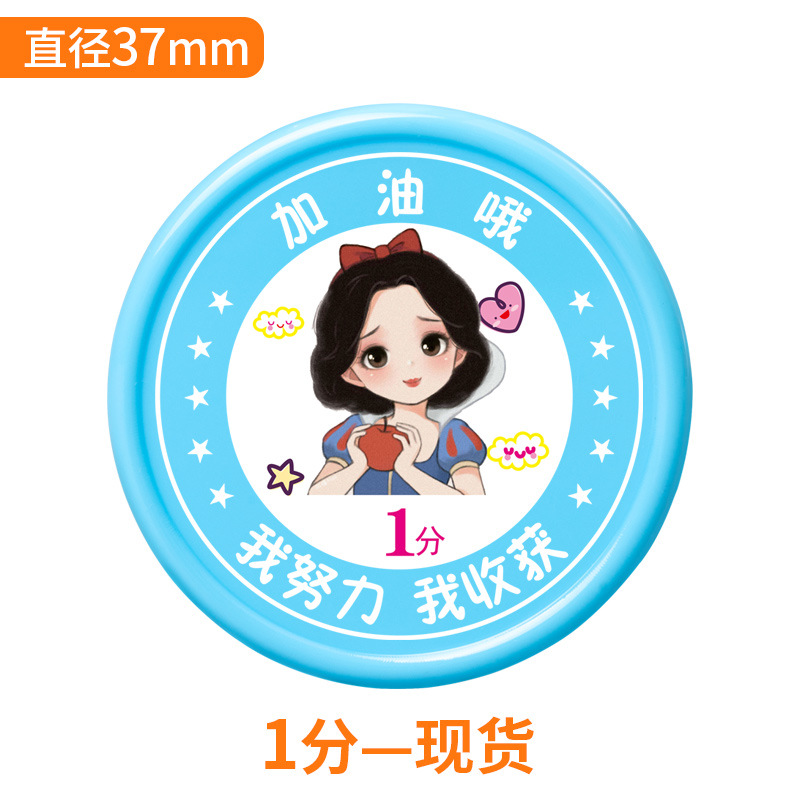 Picture of Princess Miege Bear Coin Reward Card for Elementary School Students, Children's Points Coin Plastic Token System Redemption Points Card Dice