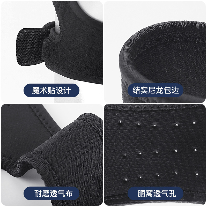 Picture of Amazon Sports Outdoor Basketball Patella Belt Men's Football Shock Absorbing Pressure Sheath Cycling Fitness Protective Gear Women