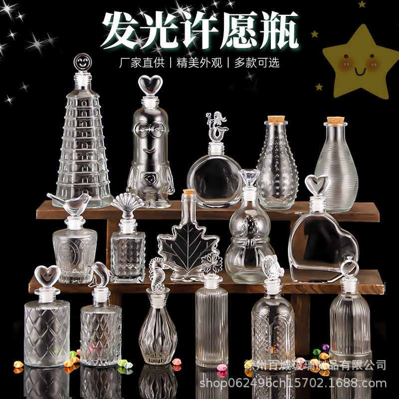 DIY Lucky Star Glass Bottle Cork Floating Bottle Wishing Bottle Creative Star Empty Bottle Rainbow Bottle Star Bottle Material