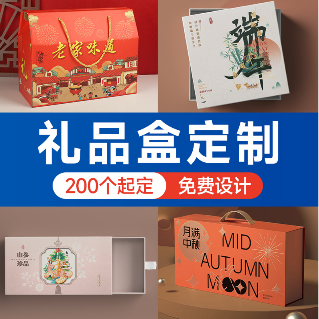 Color Box, Corrugated Box, Customized Advertising Product, Keychain, Hardware Cup, Cross-Border Packaging Box, Customized Gift Box Wholesale