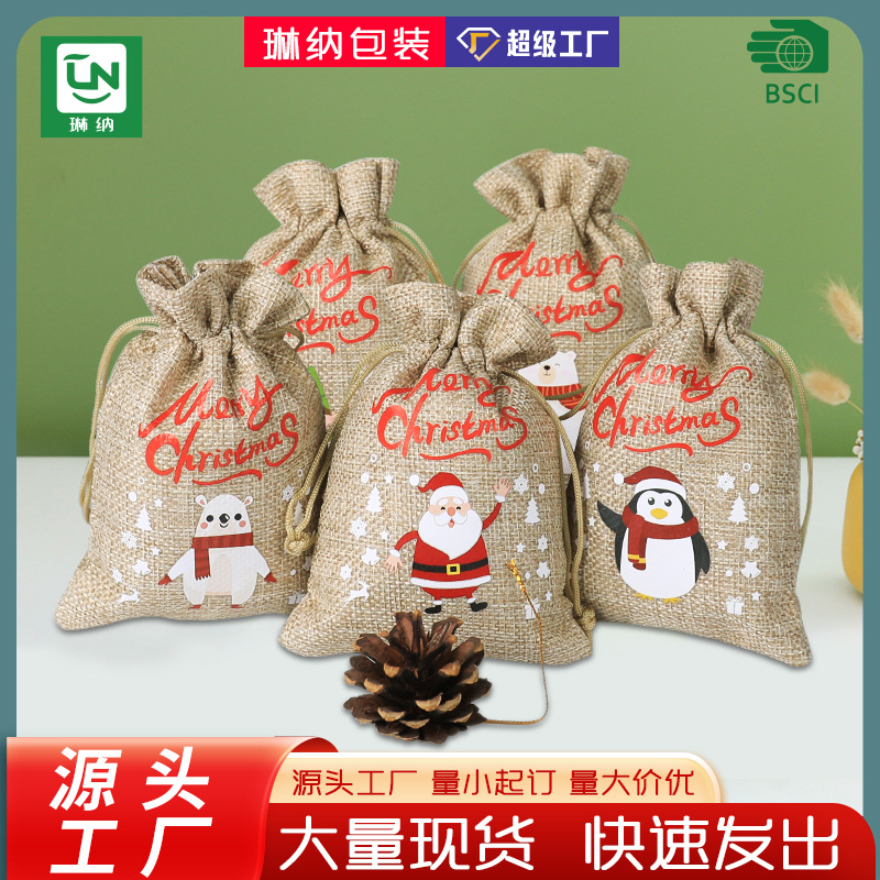 2024 Amazon Christmas linen bag bundle pocket color cartoon Christmas suit candy gift packaging bag