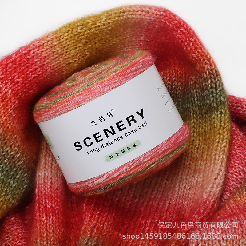 Nine Color Bird Gradient Cake Line Handmade DIY Knitted Scarf Sweater Wool Line Long Segment Dye Rainbow Crochet Line
