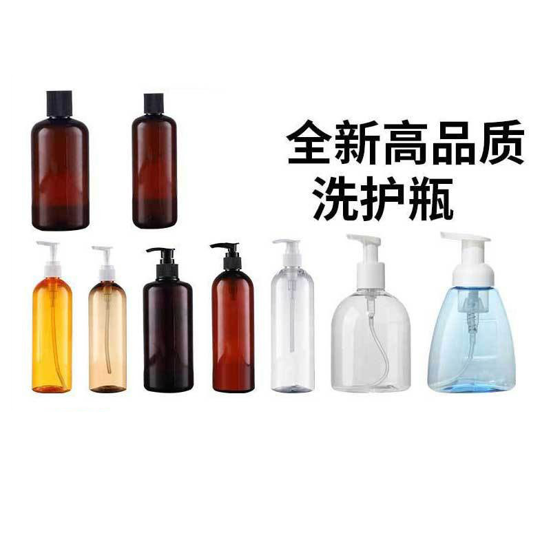 24-38 tooth hand sanitizer bottle cylindrical bottle kitchen toilet disinfection PET transparent colorless 300-650ml pressure pump bottle