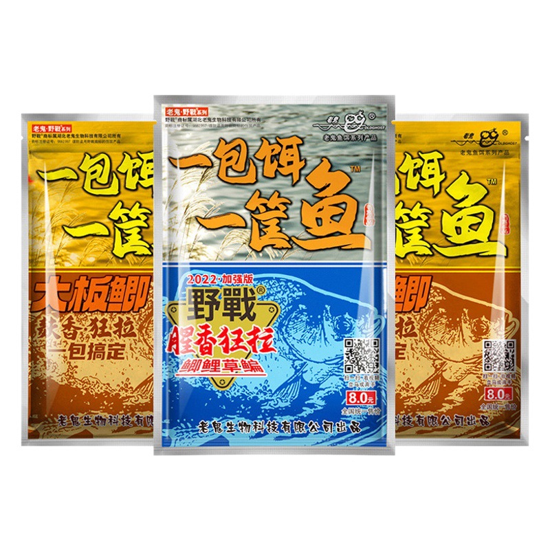 Old ghost bait a bag of bait a basket of fish big plate crucian carp Bran fragrance field fishy fragrance crazy pull crucian carp bait 80 bags/box