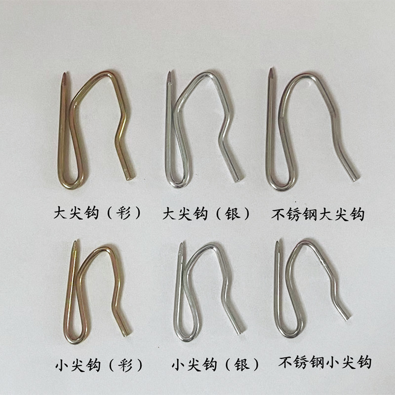 Cross-border source size S-point hook stainless steel S-hook curtain accessories curtain hook cloth with track pulley hook