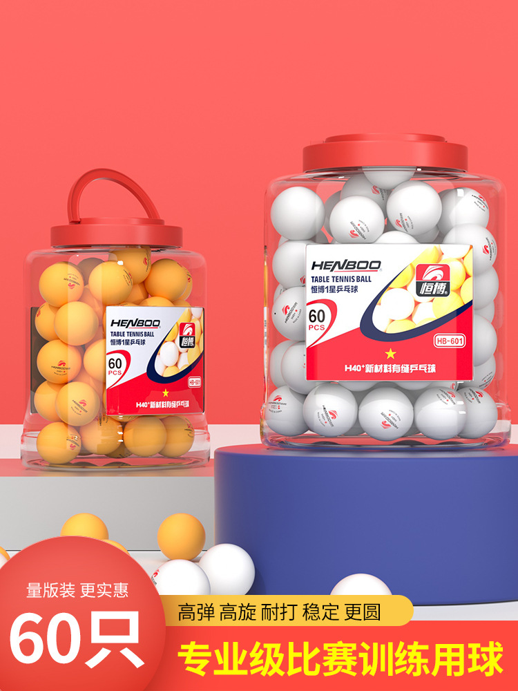 Picture of New material 40 + three-star amateur training ball competition table tennis 60 PCs primary and secondary school students serve ball big barrel