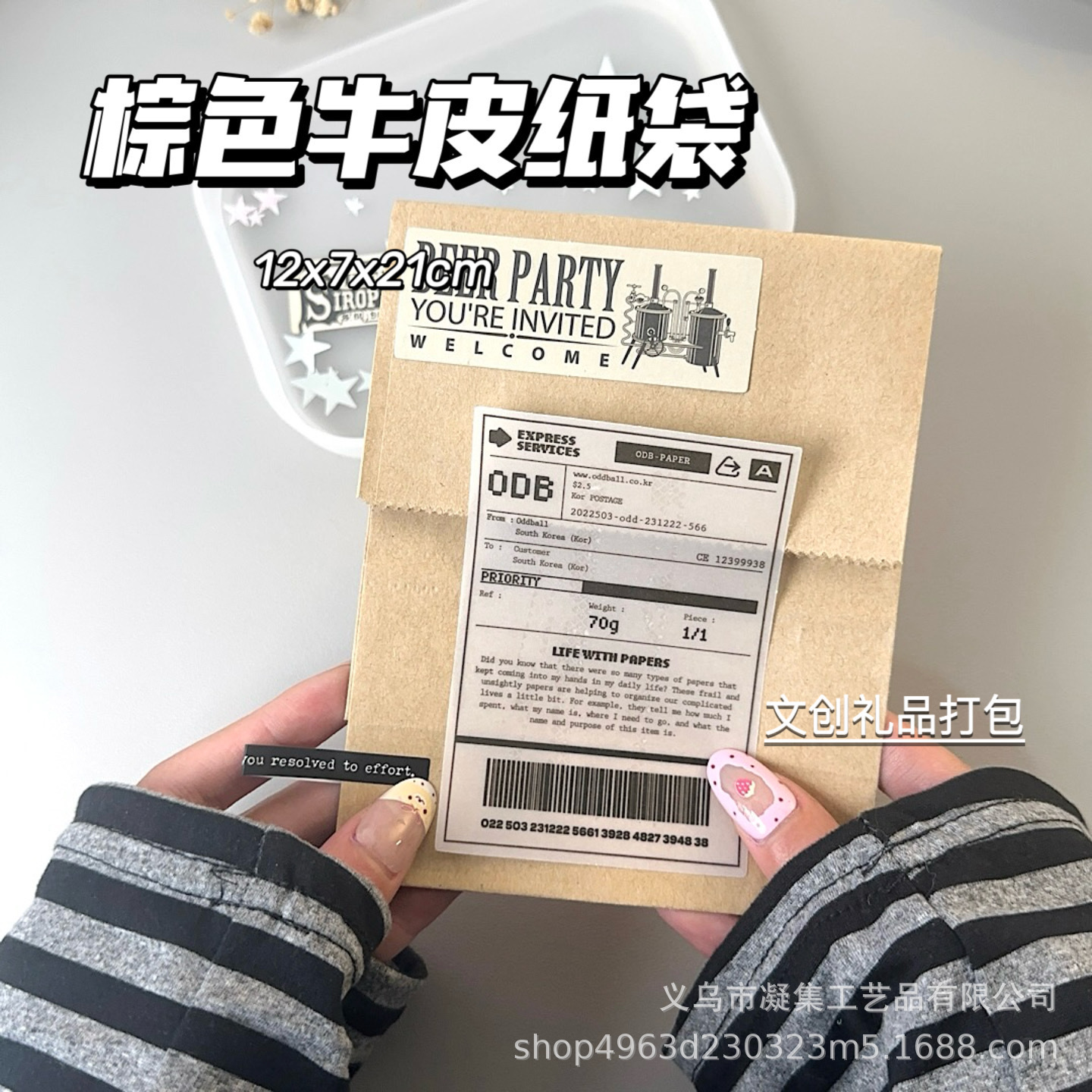 Original Color Kraft Paper Bag Gift Packaging DIY Paper Bag Material-Free Gift Packaging Bag Cultural and Creative Packaging Bag
