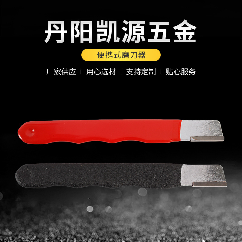 Portable sharpener garden shears grindstone pruning shears quick sharpener a variety of tools for sharpening