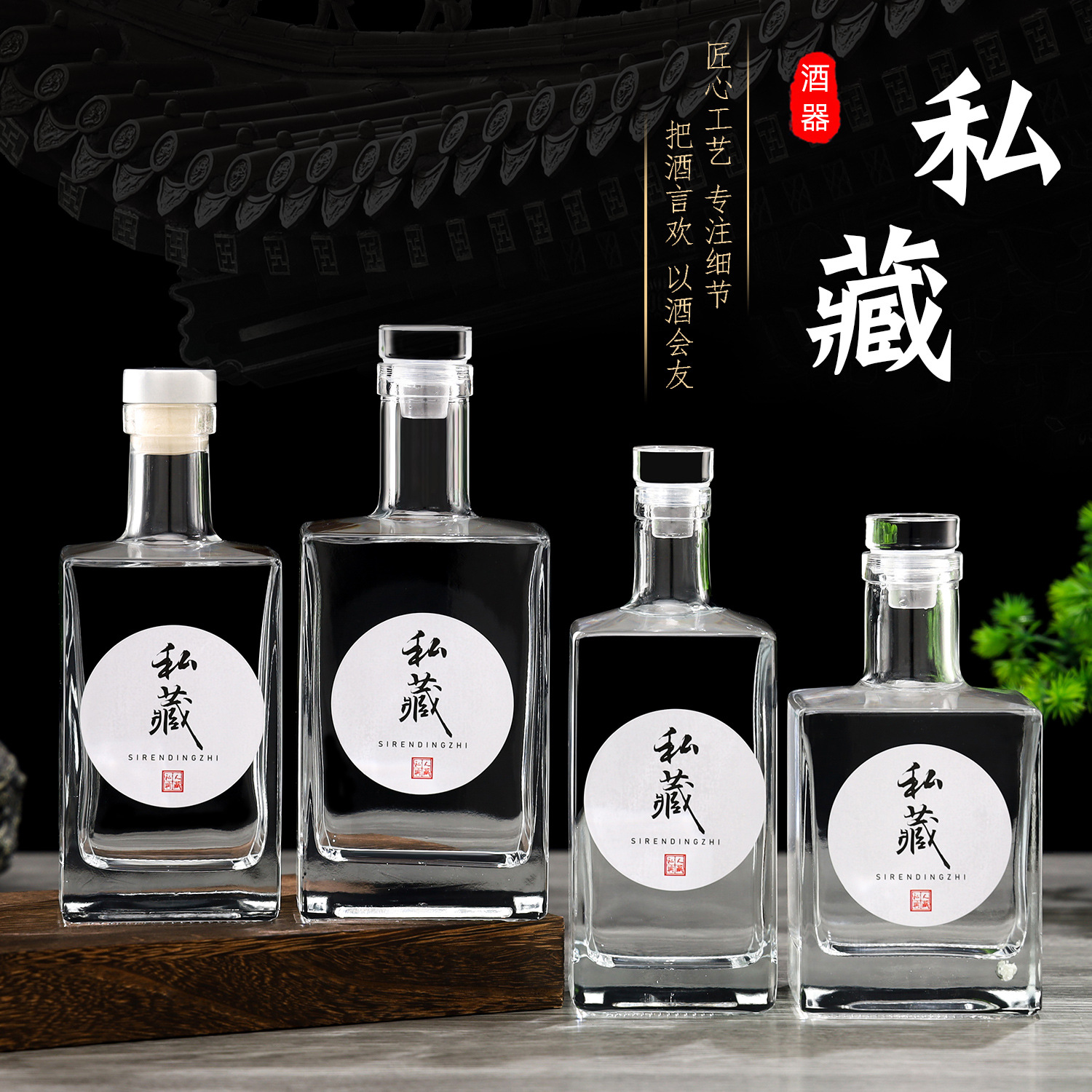 Transparent Glass Wine Bottle Empty Bottle 0.5kg High-Value Foreign Wine Bottle Self-Brew Sealed Liquor Bottle