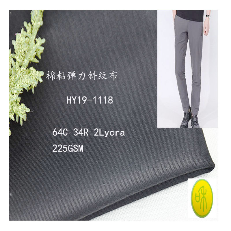 Cotton Stretch Twill Fabric Men's Casual Pants Suit Pants Women's Spring & Fall Fabric Woven