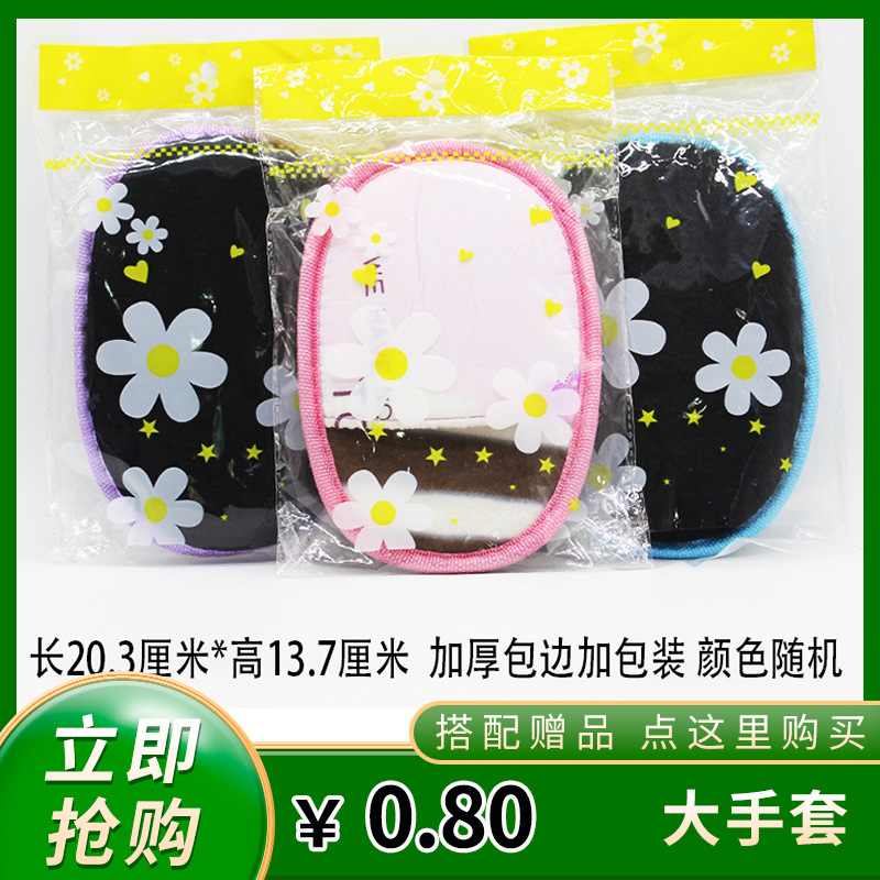 Picture of Imitation sheep plush shoe gloves manufacturers wholesale clean leather shoes car multifunctional polished gloves shoe polish shoe polish