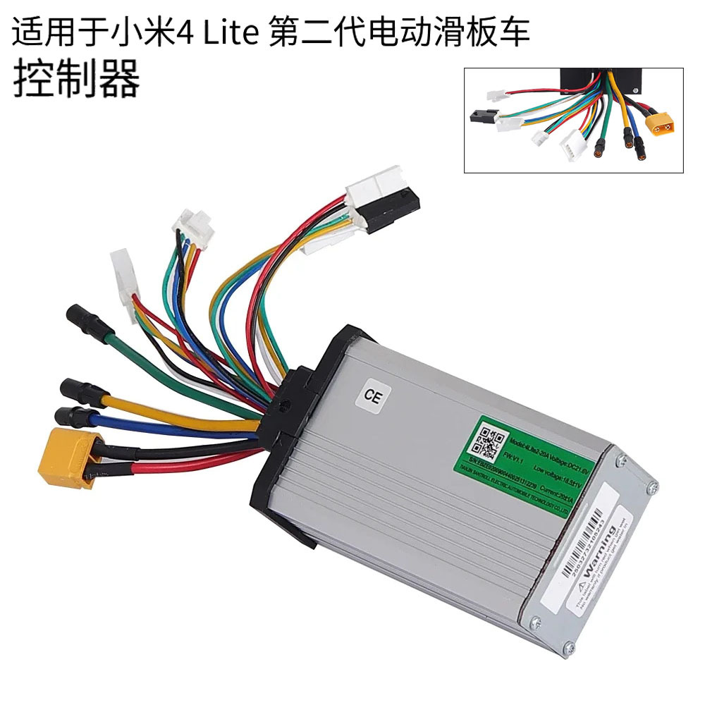 Electric scooter controller suitable for Xiaomi 4 Lite second-generation scooter motherboard controller replacement