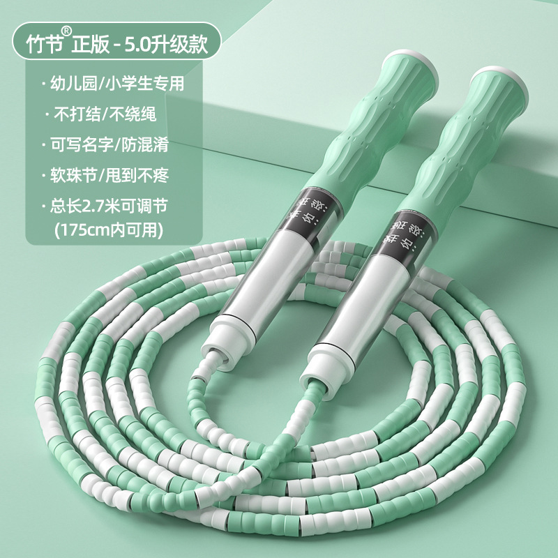 Picture of Bamboo Skipping Rope for Kidsren, Kindergarten, Beginners, Primary School, Special First Grade Kidsren's Rope, Primary School Students' Skipping Rope
