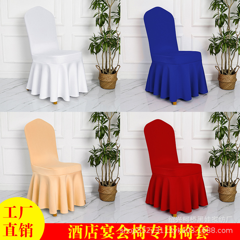 Chair Cover Thickened Air Layer Sundress Elastic Hotel Banquet Restaurant Wedding Chair Cover Backrest Integrated Stool Cover
