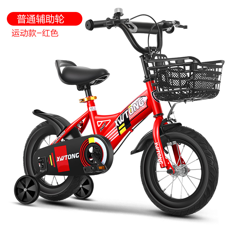 Picture of Spot wholesale children's bicycles 12-14-16-18 inch children's bicycles bicycles with auxiliary wheels