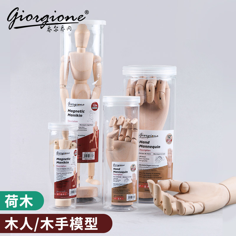 Giorgione 12-inch wooden hand puppet joint movement flexible imitation human body art copy sketch ornaments