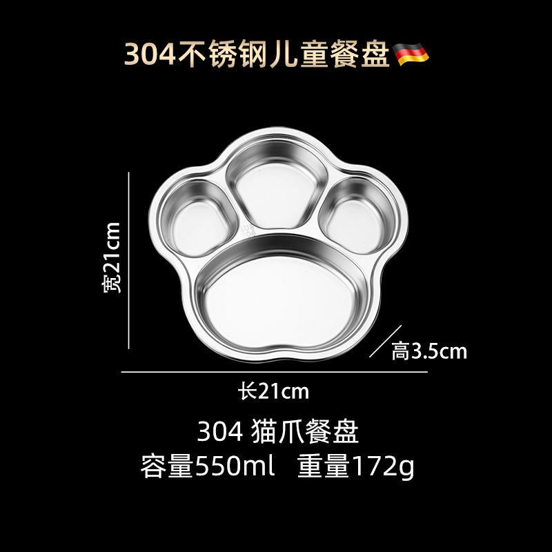Picture of ins Style Children's Dinner Plate 304 Stainless Steel Cartoon Baby Household Separator Plate Kindergarten Dinner Plate High Color Value 316