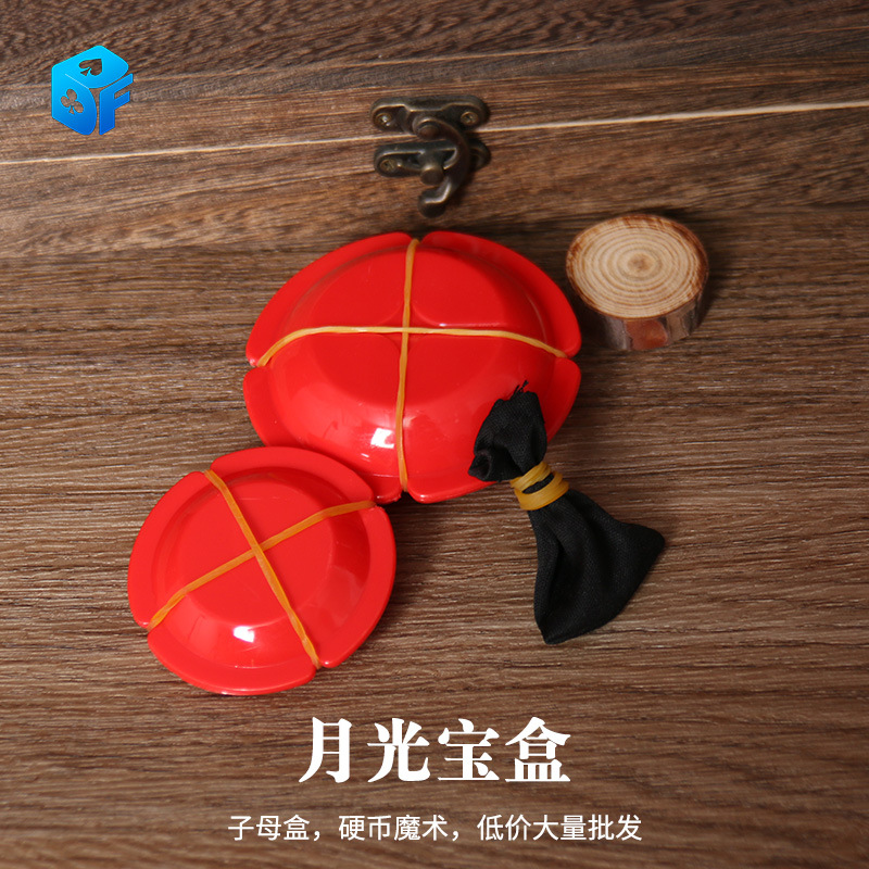 Northern Magic Moonlight Treasure Box Coins Miracle Lightning Box Letters Money Box Children's Magic Toys Puzzle