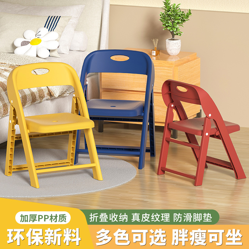 ♤♤ Thickened Plastic Adult Folding Chair Home Kindergarten Non-slip Backrest Chair Baby Study Chair Outdoor Field